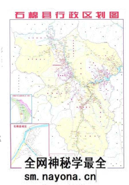 《汶川特大地震石棉县抗震救灾志》.pdf电子版_四川省志预览图4 《汶川特大地震石棉县抗震救灾志》.pdf电子版_四川省志预览图4