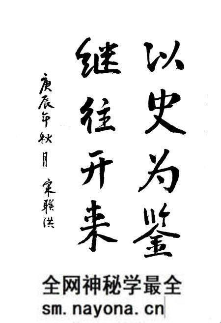 《南王平镇志》.pdf电子版_天津市志预览图4
