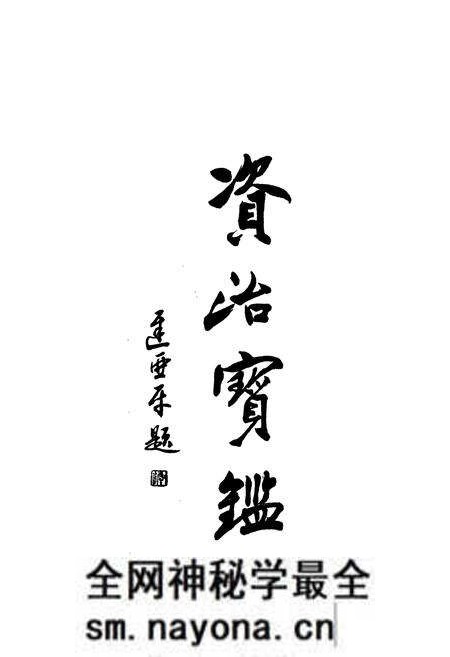 《大寺镇志》.pdf电子版_天津市志预览图4 《大寺镇志》.pdf电子版_天津市志预览图4