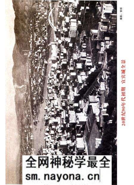 《宜宾市工业志1911-2005》.pdf电子版_四川省志预览图3 《宜宾市工业志1911-2005》.pdf电子版_四川省志预览图3