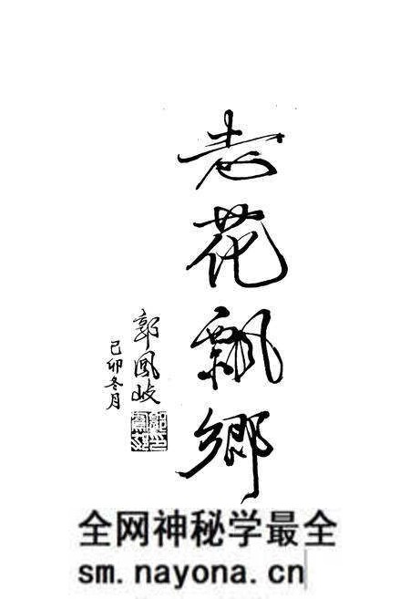 《中北斜乡志》.pdf电子版_天津市志预览图3 《中北斜乡志》.pdf电子版_天津市志预览图3