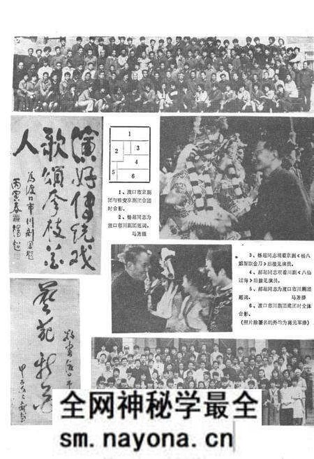 《攀枝花市戏曲志》.pdf电子版_四川省志预览图1 《攀枝花市戏曲志》.pdf电子版_四川省志预览图1