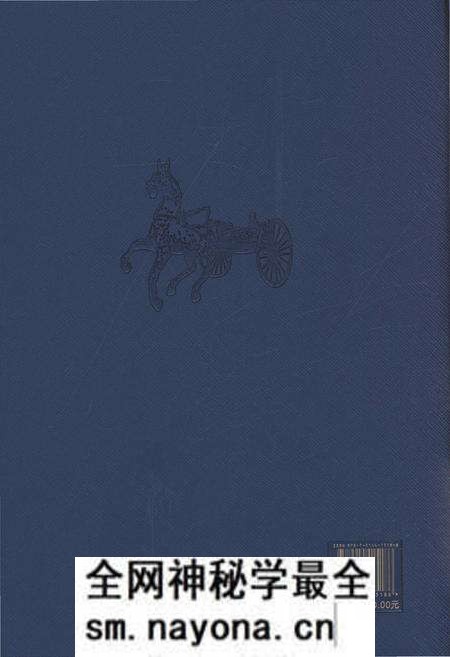 《资阳市雁江区志1986-2005》.pdf电子版_四川省志预览图2
