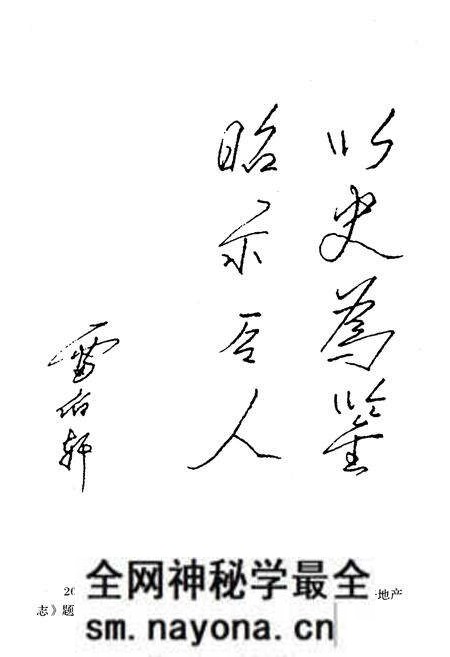 《河西区房地产志》.pdf电子版_天津市志预览图2