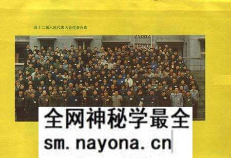 《夹江县人大志(1949-1992)》.pdf电子版_四川省志预览图1