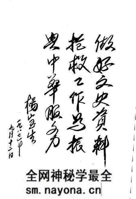 《津西文史资料选编 第一册》.pdf电子版_天津市志预览图4