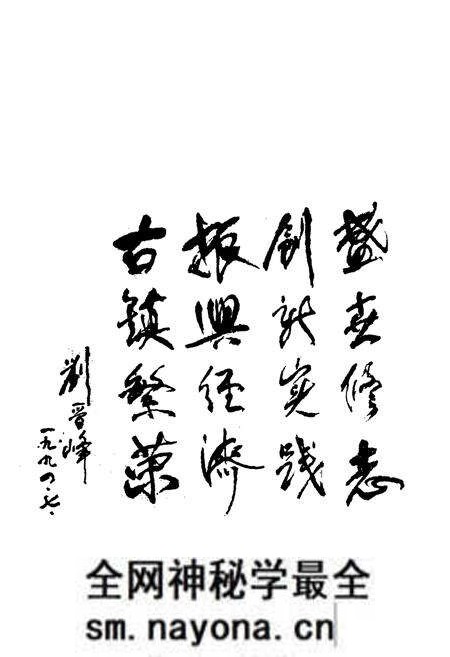 《咸水沽镇志》.pdf电子版_天津市志预览图2