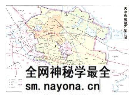 《东丽区土地管理志》.pdf电子版_天津市志预览图5