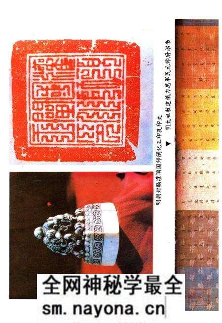 《西藏地方与中央政府关系史》.pdf电子版_西藏自治区志预览图5