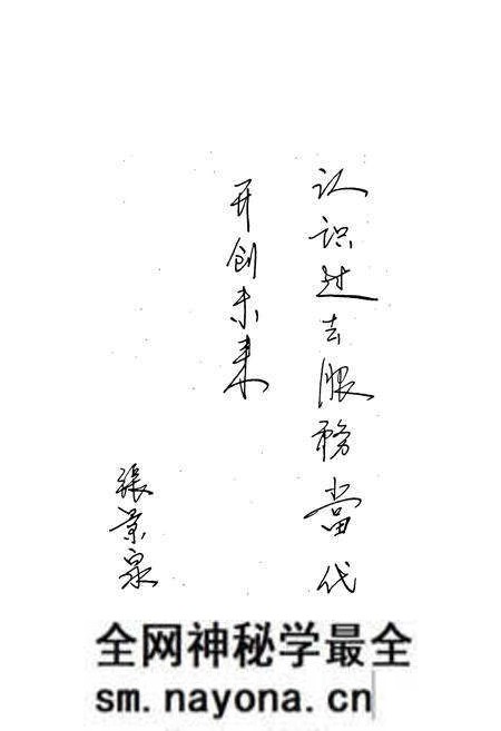 《大寺镇志》.pdf电子版_天津市志预览图3 《大寺镇志》.pdf电子版_天津市志预览图3