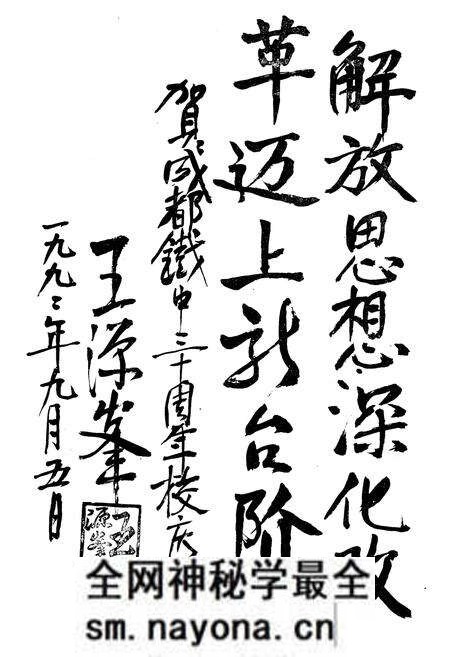《成都铁中校志(1962-1992)》.pdf电子版_四川省志预览图3