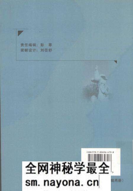 《天津静海旧话》.pdf电子版_天津市志预览图1