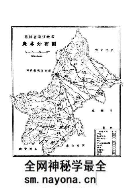 《四川省温江地区林业志》.pdf电子版_四川省志预览图4