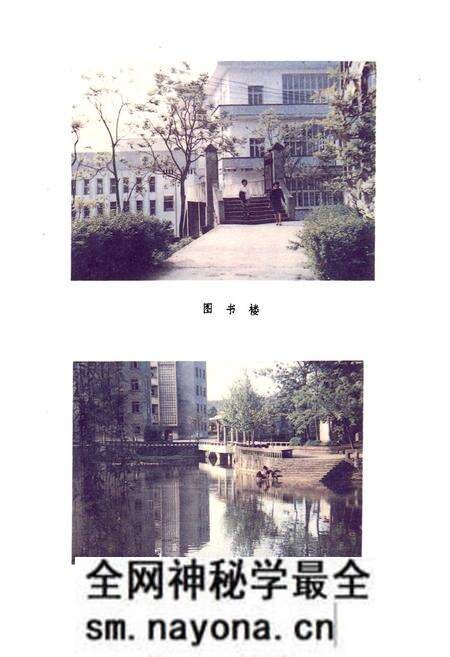《四川省水产学校志(1959-1989)》.pdf电子版_四川省志预览图4