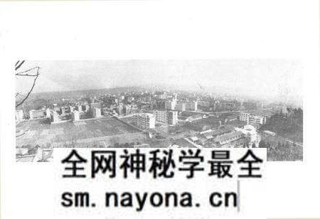 《三台县城乡建设环境保护志》.pdf电子版_四川省志预览图4 《三台县城乡建设环境保护志》.pdf电子版_四川省志预览图4
