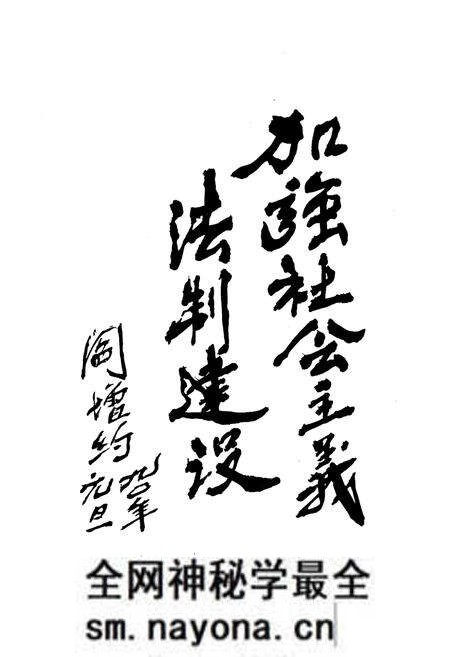 《剑阁县人大志》.pdf电子版_四川省志预览图5