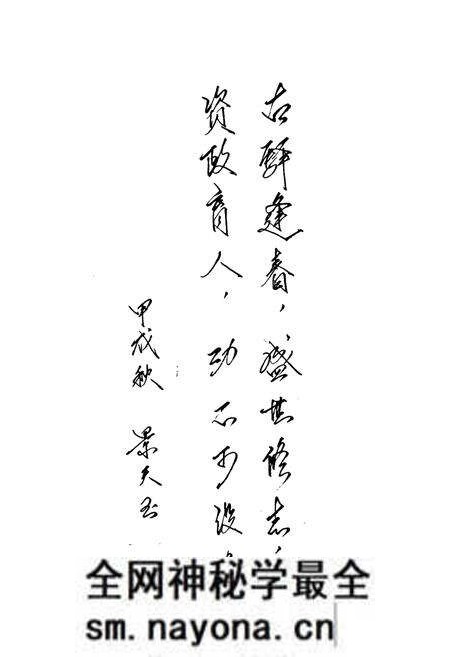 《成都市龙泉驿区龙泉镇志》.pdf电子版_四川省志预览图5