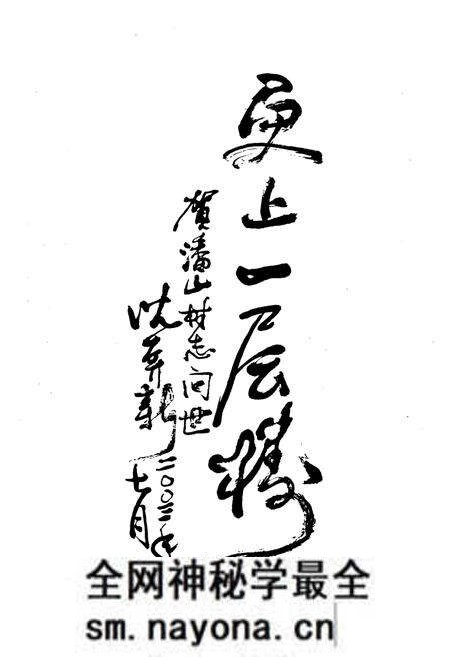 《《潘山村志》》.pdf电子版_浙江省志预览图5 《《潘山村志》》.pdf电子版_浙江省志预览图5