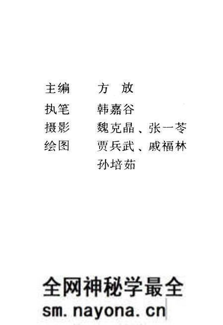《《天津黄崖关长城志》》.pdf电子版_天津市志预览图1