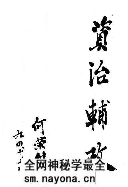 《津南辛庄乡志》.pdf电子版_天津市志预览图3