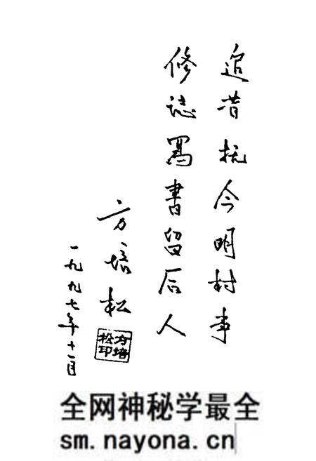 《姚村村志》.pdf电子版_浙江省志预览图4 《姚村村志》.pdf电子版_浙江省志预览图4