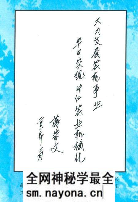 《中江县农机志(1949-1999)》.pdf电子版_四川省志预览图4 《中江县农机志(1949-1999)》.pdf电子版_四川省志预览图4