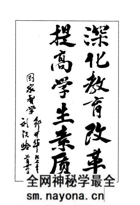《罗城镇中心小学志(1906-2000)》.pdf电子版_四川省志预览图3 《罗城镇中心小学志(1906-2000)》.pdf电子版_四川省志预览图3