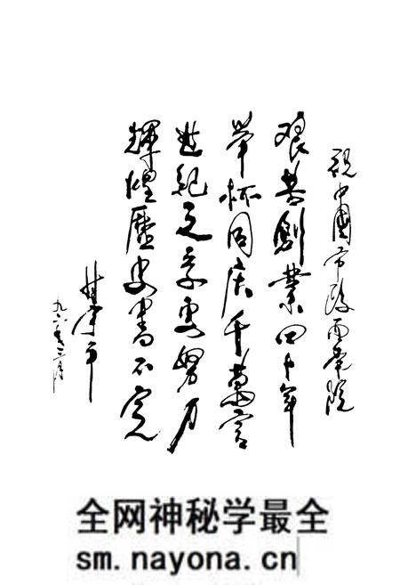 《中国市政工程西南设计研究院院志(1956.9-1996.9)》.pdf电子版_四川省志预览图3