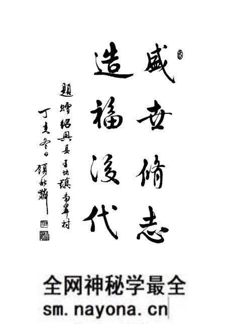 《南岸村志》.pdf电子版_浙江省志预览图5