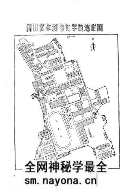 《四川省水利电力学校校志(1956-1982)》.pdf电子版_四川省志预览图3