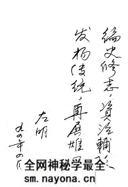 《八里台镇志》.pdf电子版_天津市志预览图2