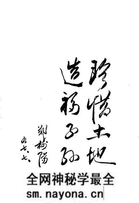 《东丽区土地管理志》.pdf电子版_天津市志预览图2