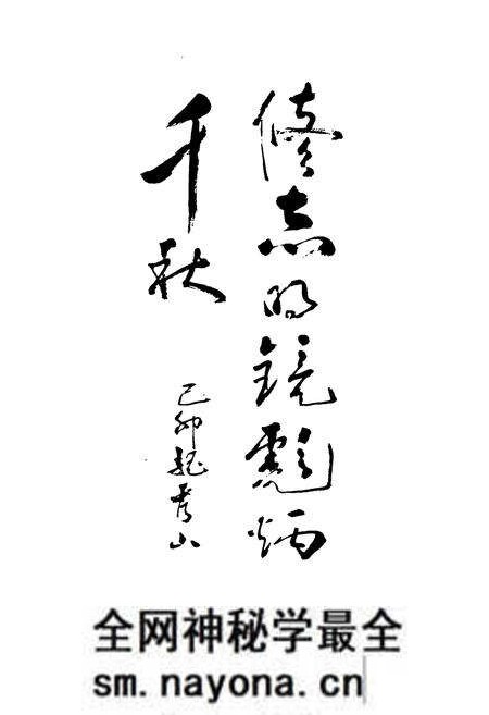 《天穆镇志》.pdf电子版_天津市志预览图2