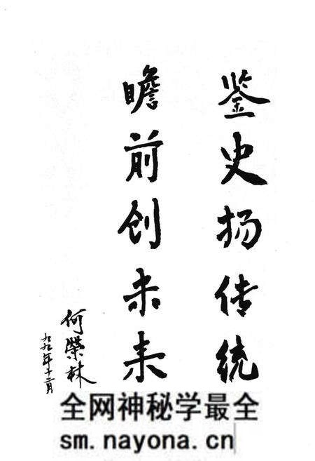 《传字营村志》.pdf电子版_天津市志预览图3