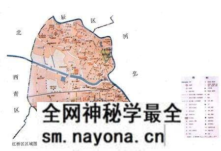 《红桥区房地产志》.pdf电子版_天津市志预览图3 《红桥区房地产志》.pdf电子版_天津市志预览图3