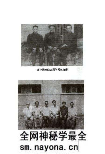 《遂宁县粮油志》.pdf电子版_四川省志预览图4