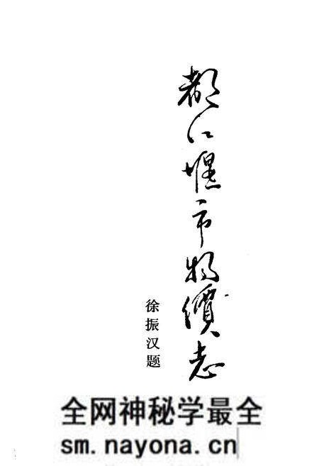 《都江堰市物价志》.pdf电子版_四川省志预览图1