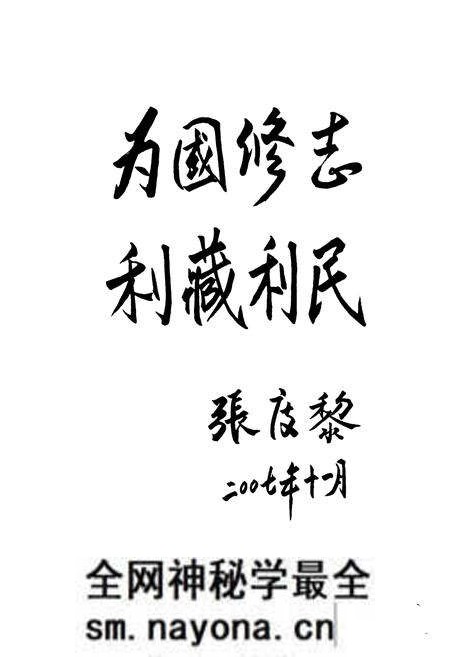 《林周县志》.pdf电子版_西藏自治区志预览图2