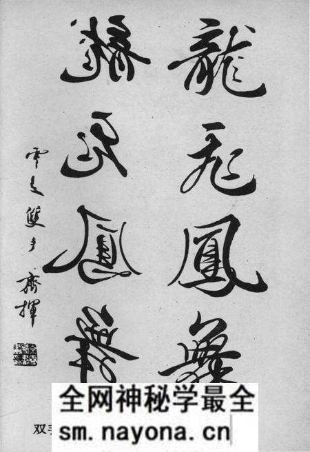 《巴县文史资料 第五辑》.pdf电子版_四川省志预览图5