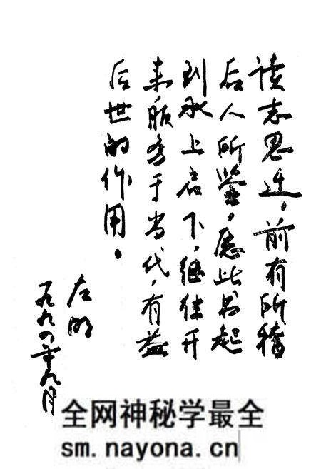 《津南辛庄乡志》.pdf电子版_天津市志预览图2