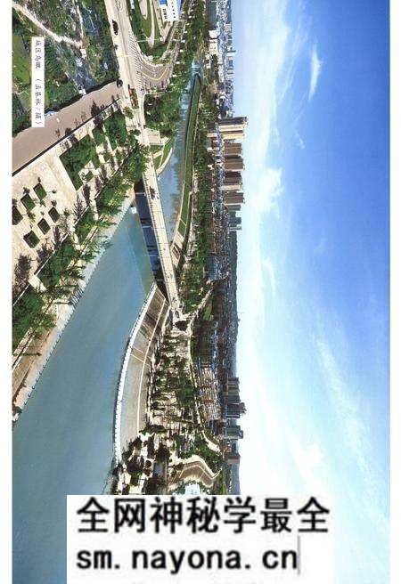 《资阳市雁江区志1986-2005》.pdf电子版_四川省志预览图5