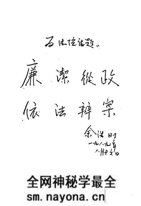 《天全县法院志》.pdf电子版_四川省志预览图3