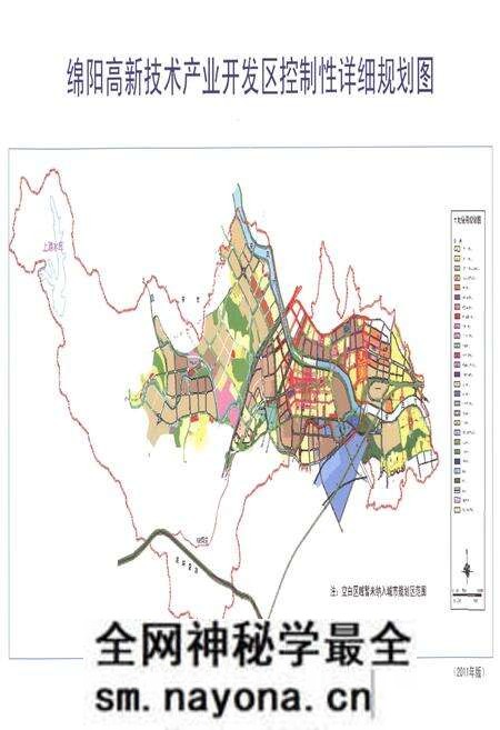 《绵阳高新区志1992-2011》.pdf电子版_四川省志预览图4