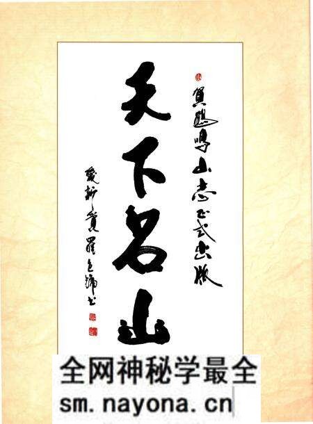 《鹤鸣山志》.pdf电子版_四川省志预览图5 《鹤鸣山志》.pdf电子版_四川省志预览图5