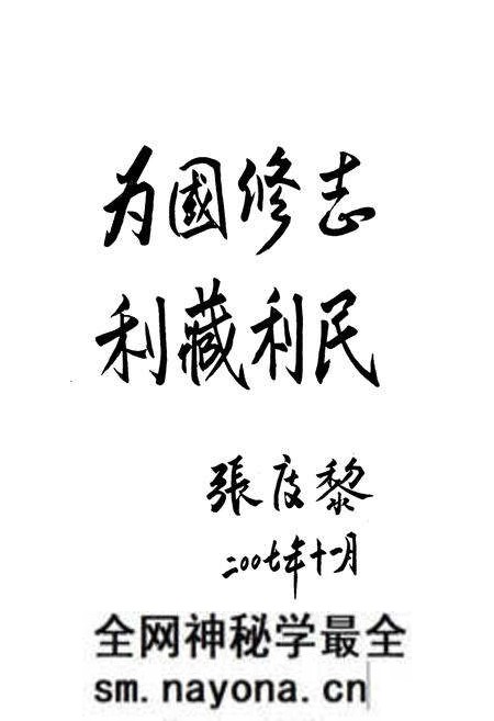 《《普兰县志》》.pdf电子版_西藏自治区志预览图2 《《普兰县志》》.pdf电子版_西藏自治区志预览图2