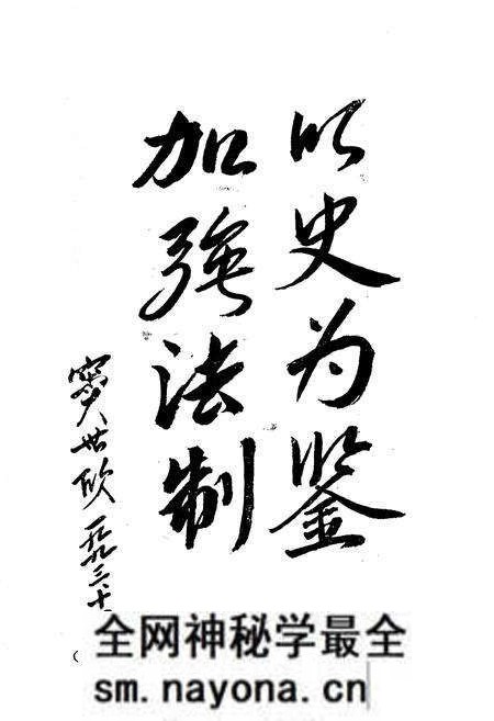 《津南区法院志》.pdf电子版_天津市志预览图2