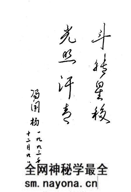 《北闸口乡志》.pdf电子版_天津市志预览图3