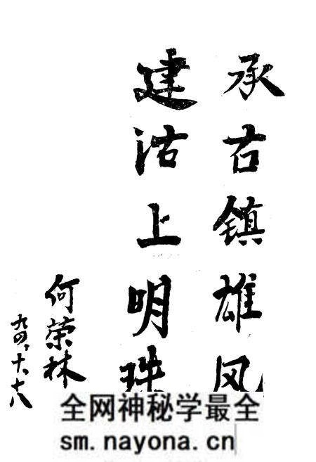 《咸水沽镇志》.pdf电子版_天津市志预览图4