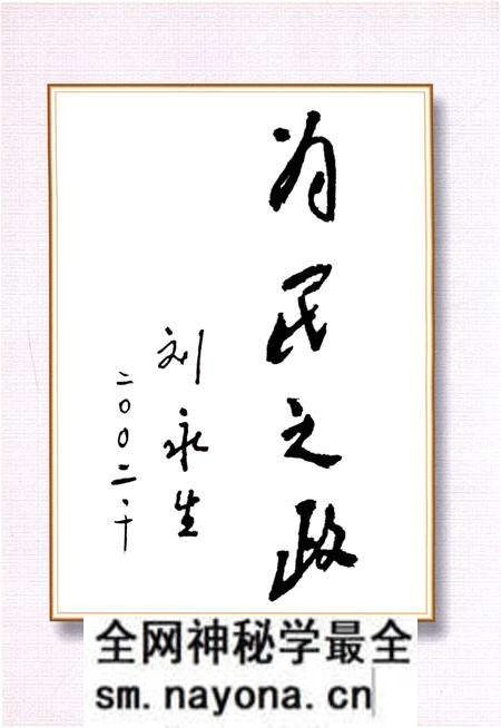 《游仙民政志1993-2002》.pdf电子版_四川省志预览图5
