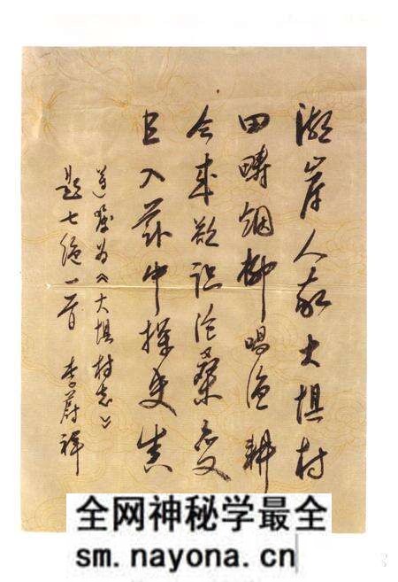 《大坝村志》.pdf电子版_云南省志预览图4 《大坝村志》.pdf电子版_云南省志预览图4